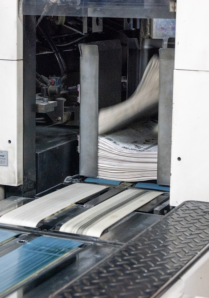 新聞・広報紙ソリューション