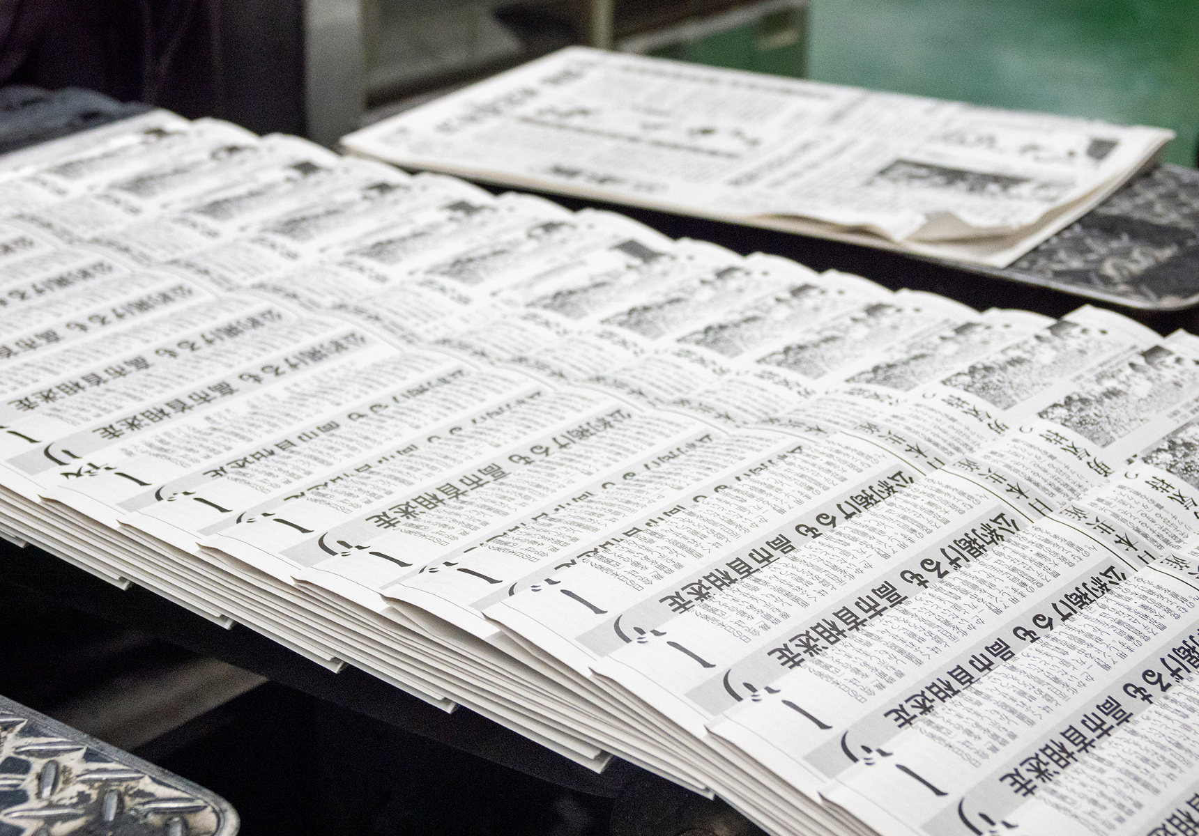 新聞印刷に特化した生産体制
