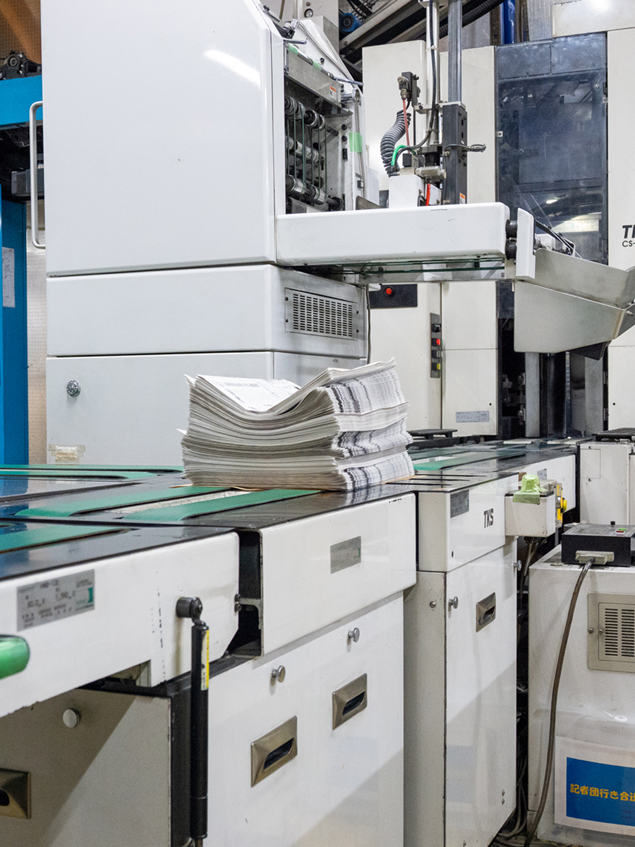 私たちについて